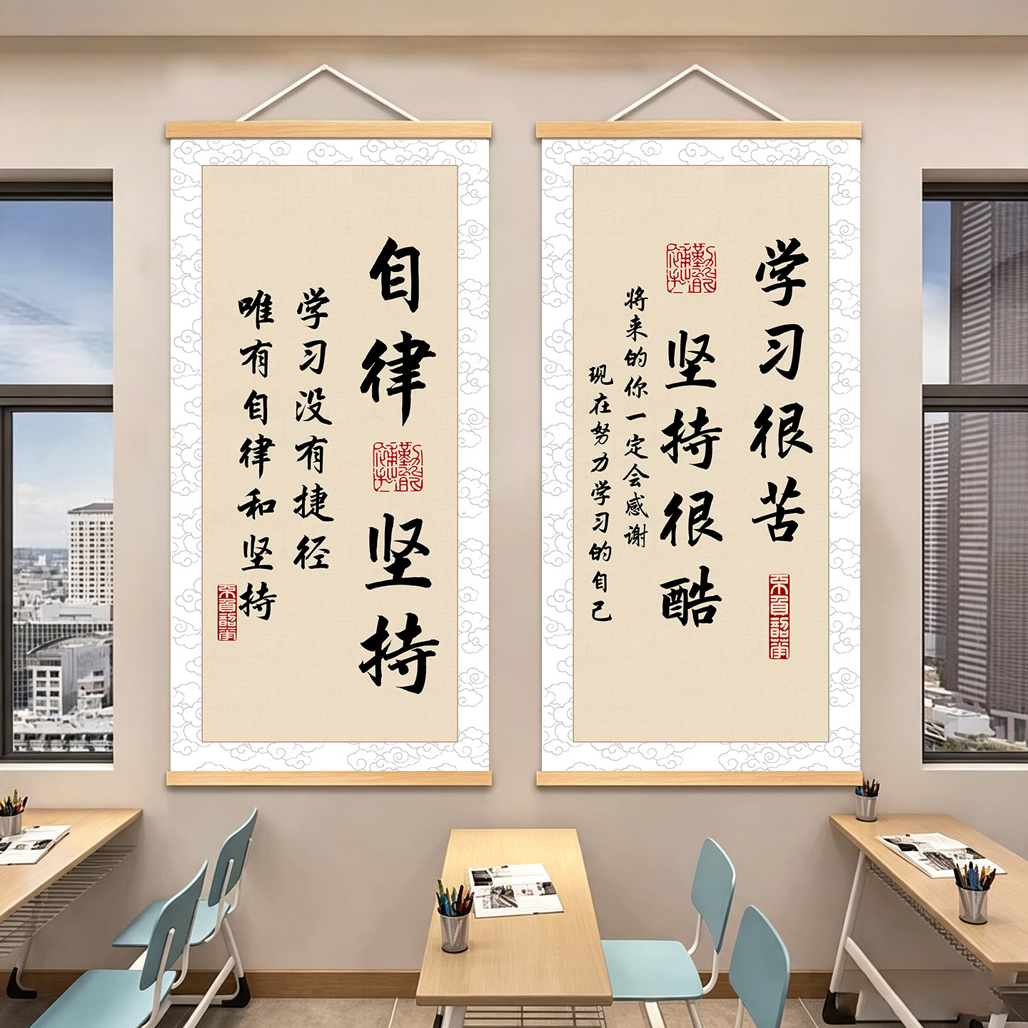 教室书法励志挂轴装饰画学校班级图片