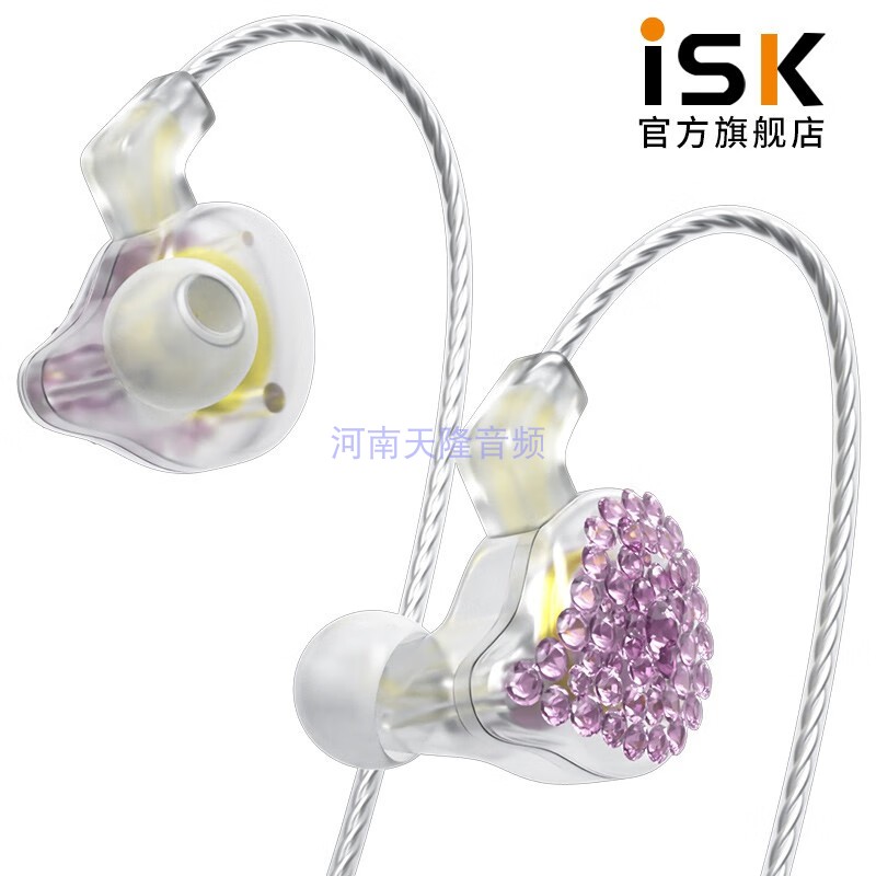 iSK_ES80直播监听耳机入耳式K歌高保真HIFI主播游戏吃鸡录音声卡