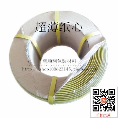 半塑料打包带手工包装带手动机动机打捆扎带pp黄色促销厂家直销