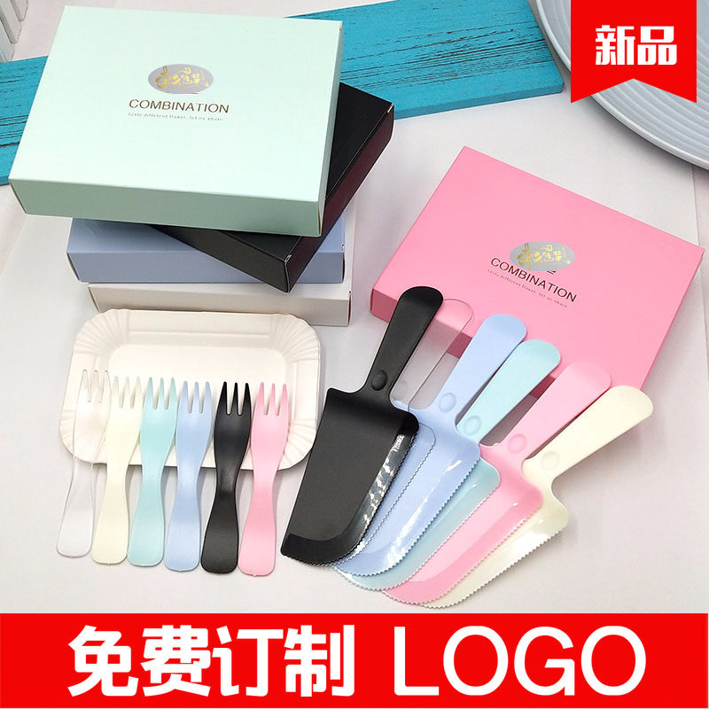 彩色餐具一次性礼盒包装生日蛋糕刀叉碟盘盒套装蜡烛高档三合一