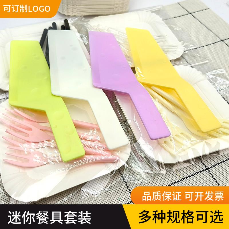 迷你正方盘三齿叉独立装可循环加厚暖色系刀叉盘碟组合套装糖果色