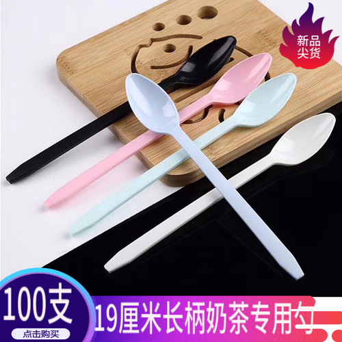 19厘米加长加硬奶茶店专用勺彩色独立包装每份100支创意水果叉子 - 封面