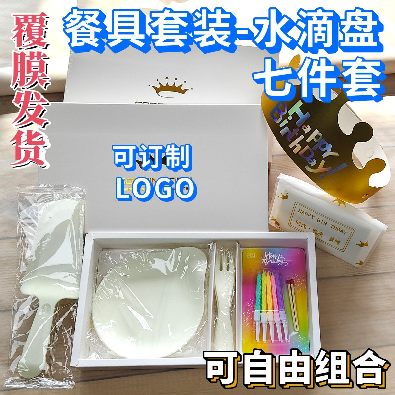 一次性乳白可降解餐具七件套定制