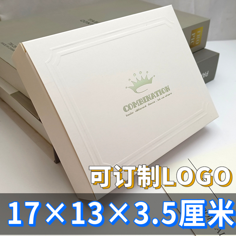 加高刀叉盘帽包装盒子图片