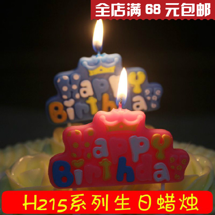 Bougie - Ref 2486452 Image 1