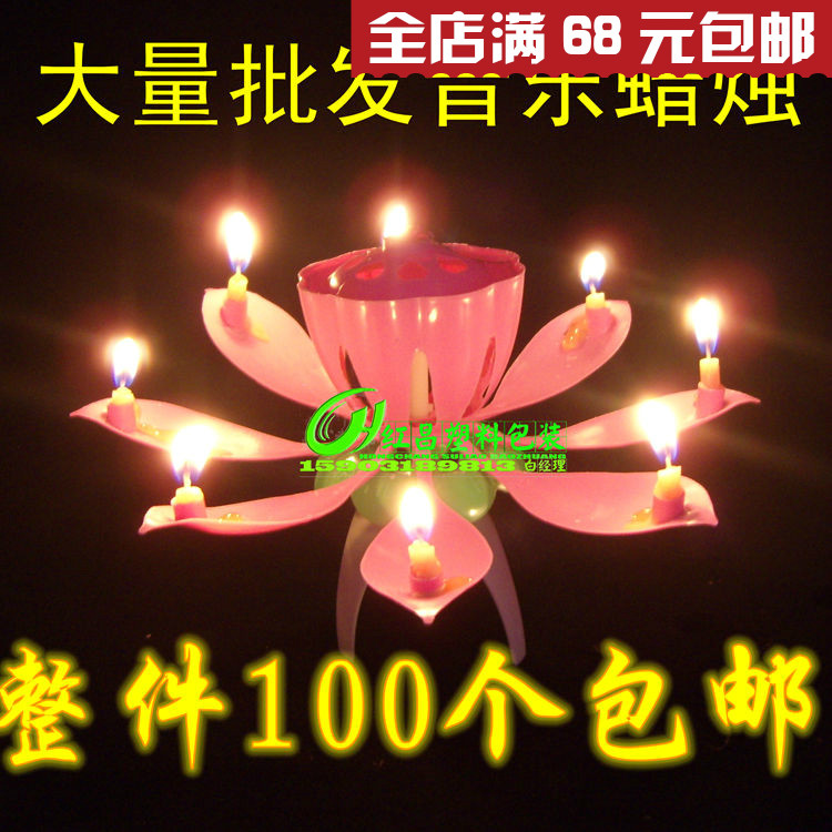 Bougie - Ref 2485799 Image 1