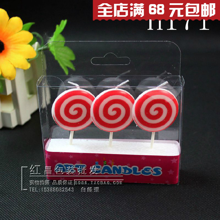 Bougie - Ref 2494554 Image 1