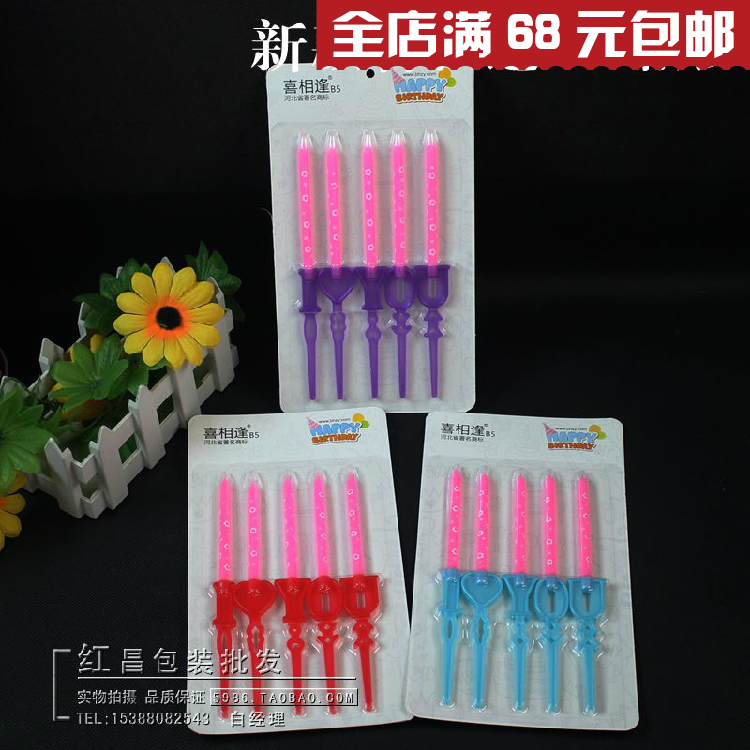 Bougie      - Ref 2494571 Image 1