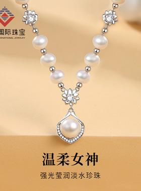 天然淡水珍珠S925银项链不掉色女新中式轻奢高级感饰品母亲节