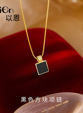 黑色方块项链女s925纯银轻奢气质小众设计感ins黑玛瑙吊坠