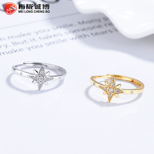 925纯银八芒星戒指女个性设计感星芒开口可调节戒指ins气质银饰品