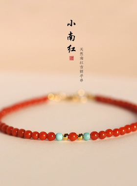 正宗3mm凉山南红玛瑙手串小米珠圆珠单圈本命年细款柿子红手链女