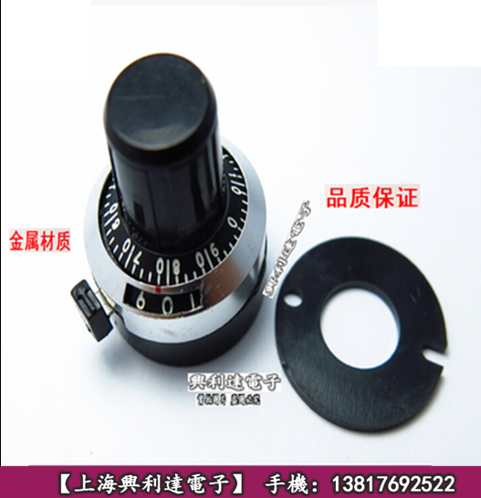 WXD3-13 3590S电位器旋钮带刻度可锁定帽子 4mm 6mm 6.35mm