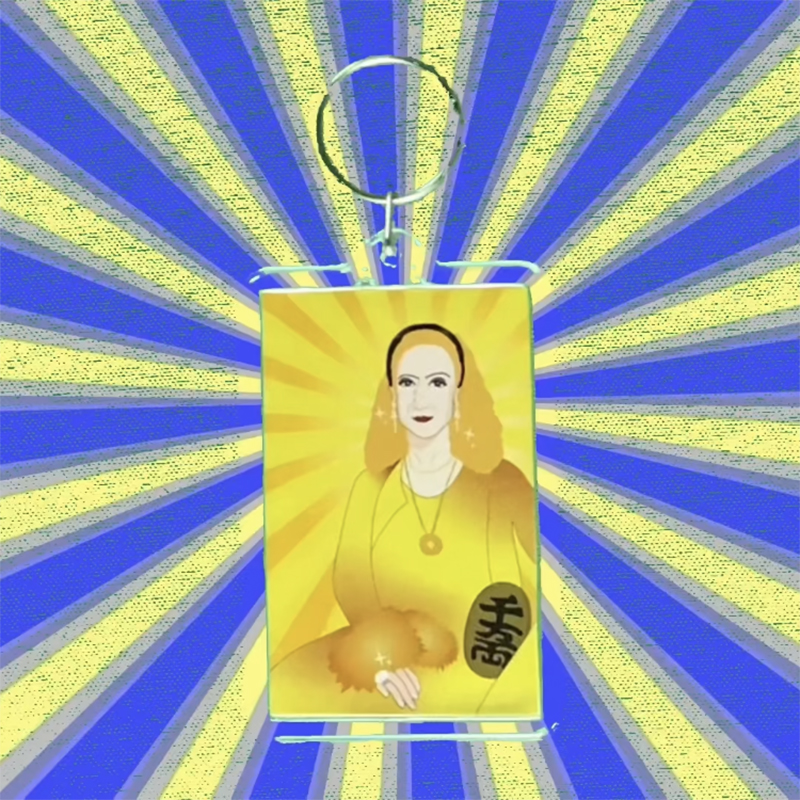 复古亚克力招财钥匙扣