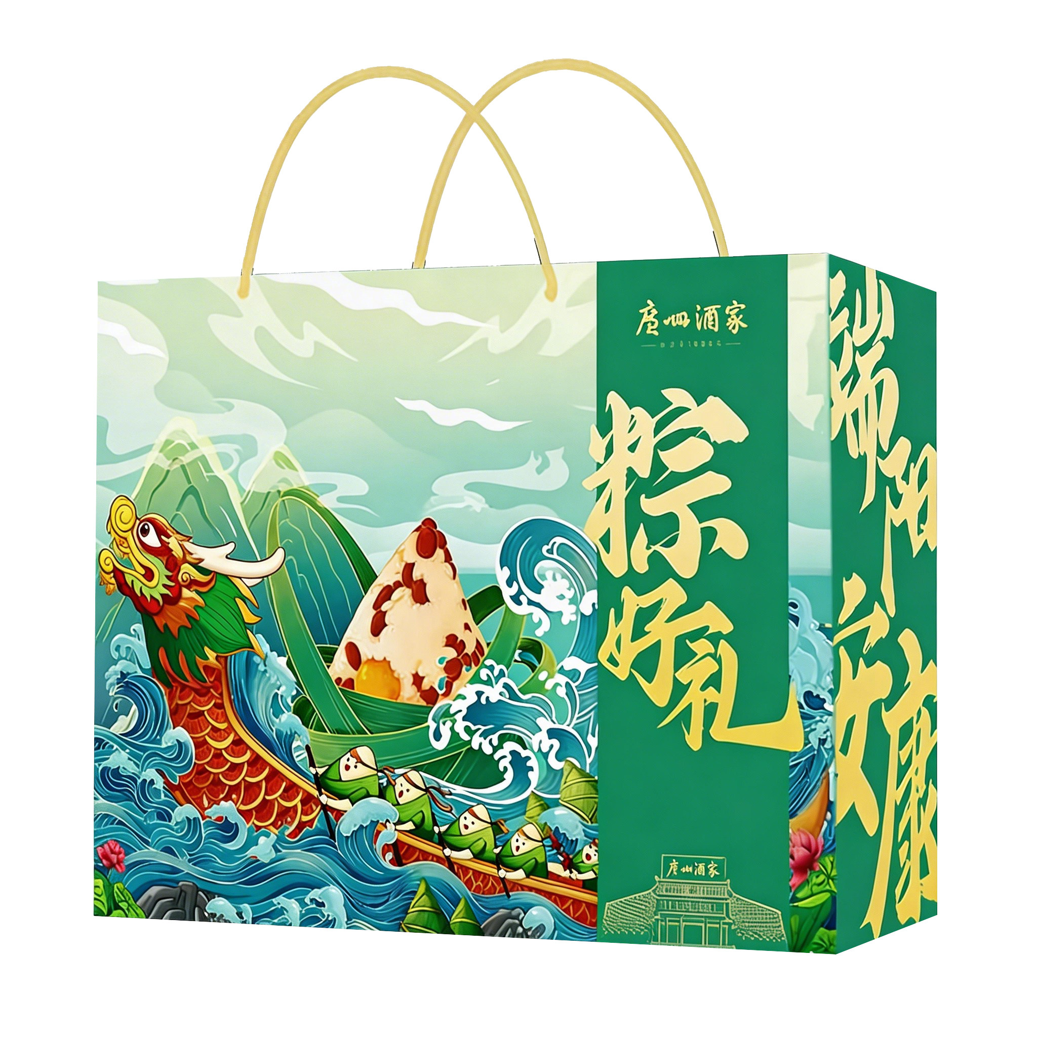 广州酒家粽好礼蛋黄肉粽200g四袋装8只粽子早餐方便速食