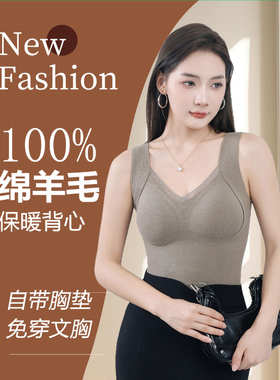 JCMM JANE 1227 DBJ 百分百绵羊毛背心8809