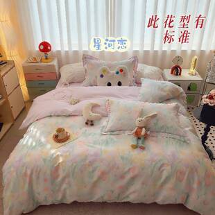 高品质全棉数码 印花四件套 JANE JCMM