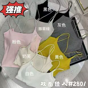 0325 高品质细肩带多巴胺美背2801 JANE JCMM