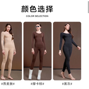 小蛮腰塑身套装 JCMM 1118 JANE