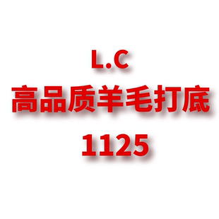 高品质羊毛打底衫 JCMM 1125 JANE