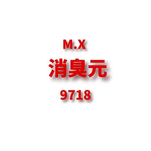 消臭元 1129 JANE JCMM