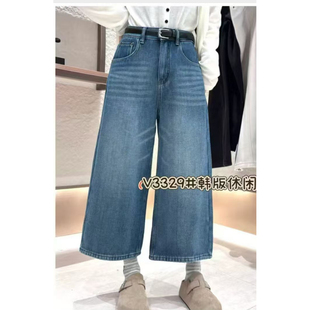 百搭休闲复合无弹八分阔腿裤 JCMM XX韩版 1206 3329 JANE