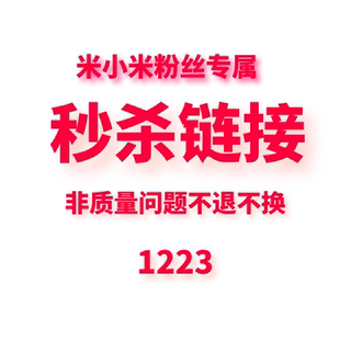 专属111 JCMM 秒杀 1223 115 JANE