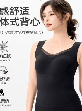 JCMM JANE6273女神升级款 #塑身型体背心