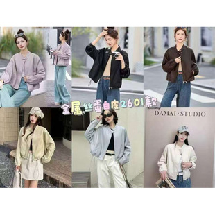 2601 JCMM 0317 金属丝蛋白皮外套 JANE