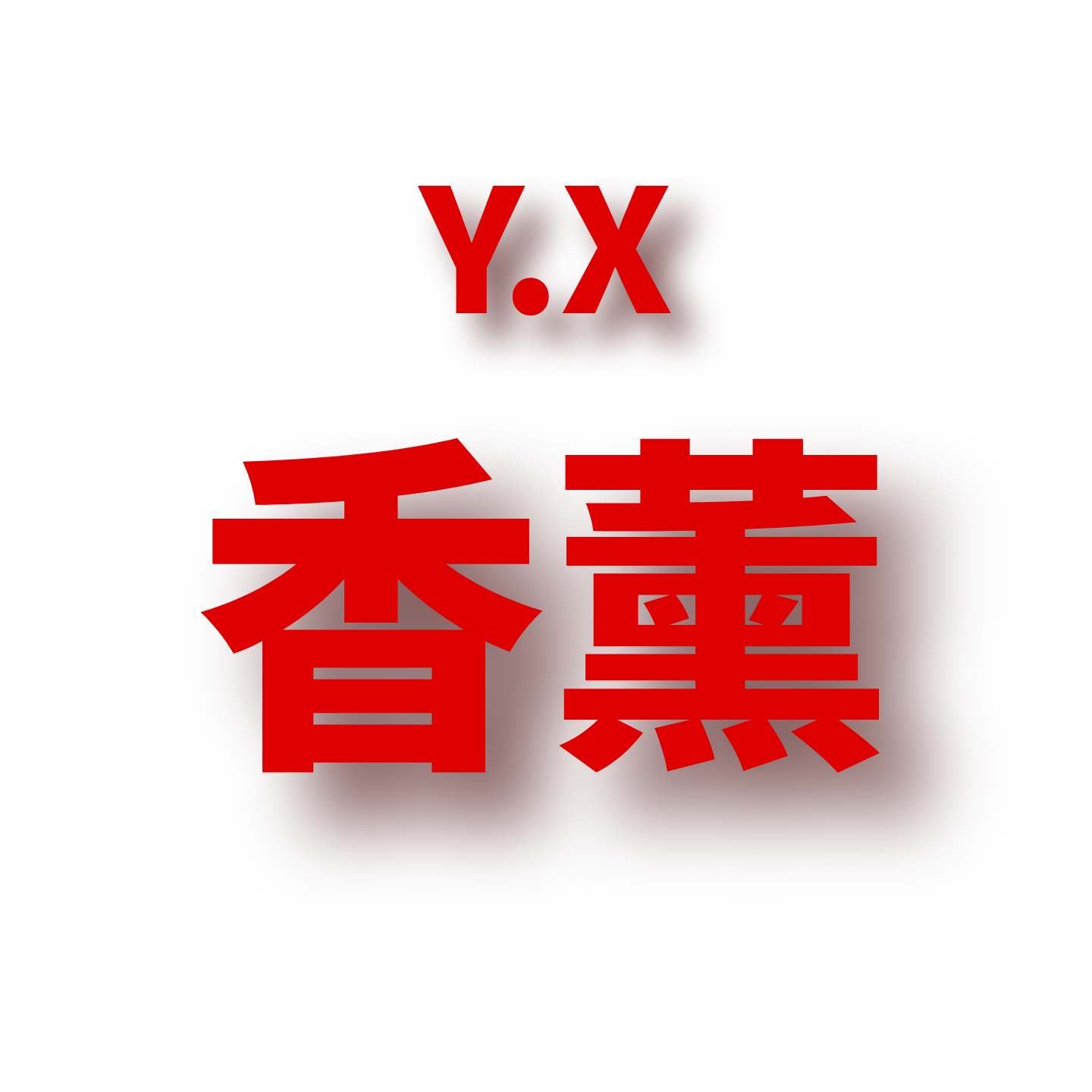 JCMM JANE 1121  香薰