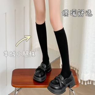 AP高品质羊绒压力小腿袜 1021 JCMM JANE