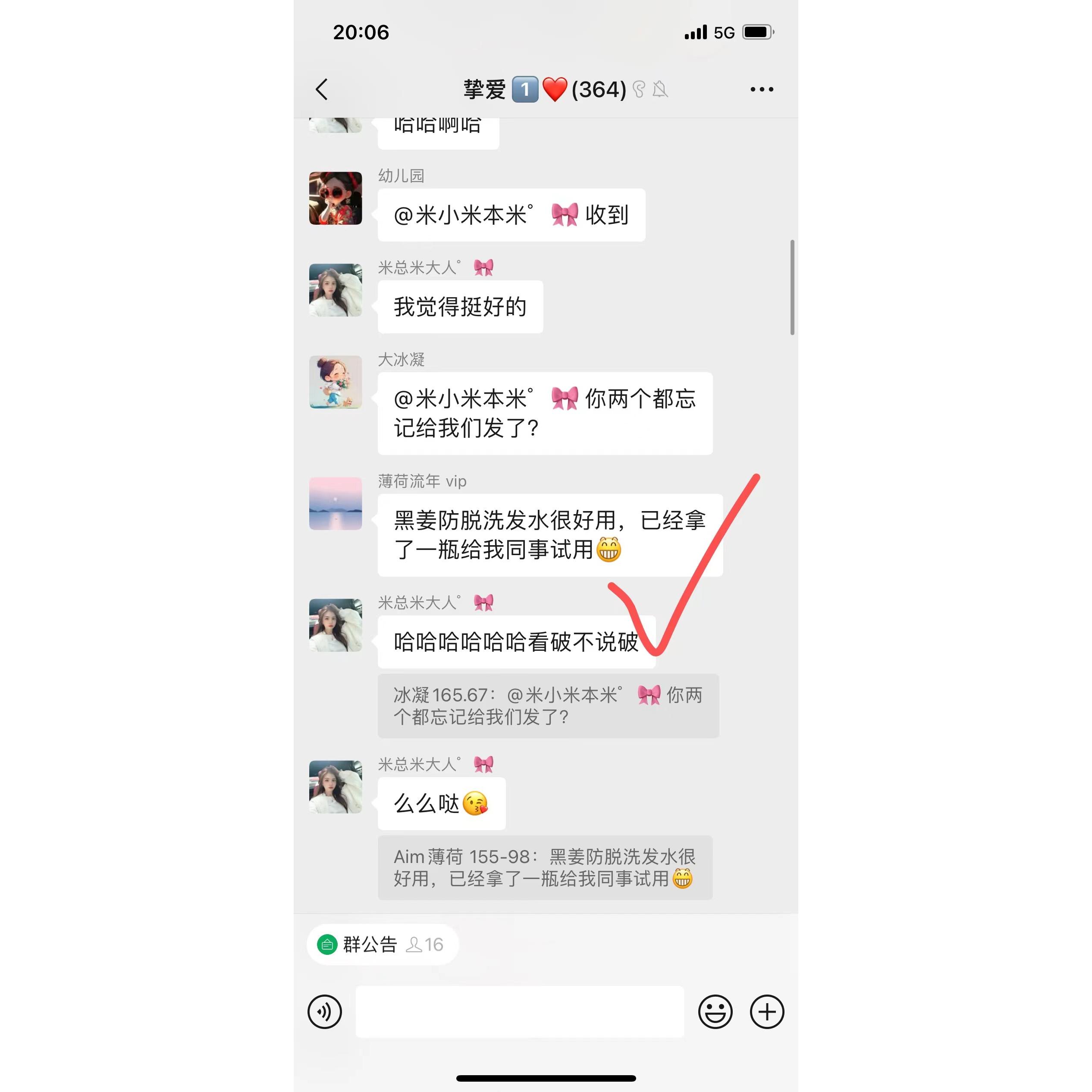 米喜哦米JCMMJANE毛衣专拍