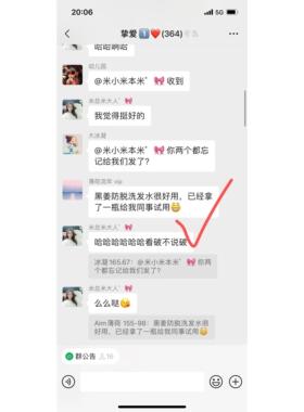 JCMM JANE 防TUO洗FA 好评！！！