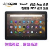 阅览器Amazon亚马逊Kindle fireHDX8.9平板漫画PDF彩色电子阅读器
