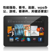 亚马逊平板电脑AmazonOS安卓学生阅读kindle hd78.910寸阅读 fire