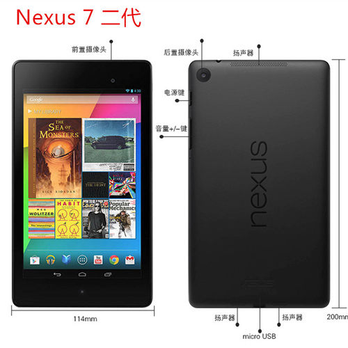 Google谷歌Nexus7寸平板电脑一二代ASUS华硕学生游戏视频特价尾货