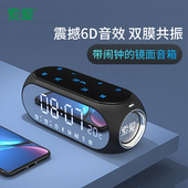 索爱 S69迷你无线蓝牙音箱大音量户外随身便携式手机车载小钢炮家用闹钟收音机电脑超重低音炮双振膜插卡音响