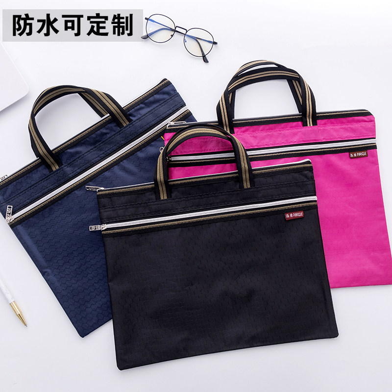 包邮文件袋帆布防水加厚拉链袋多层文件包A4手提资料袋商务公文袋,文具电教/文化用品/商务用品,文件袋/资料袋/试卷收纳袋,淘宝优惠券,粉丝福利购,淘宝优惠卷