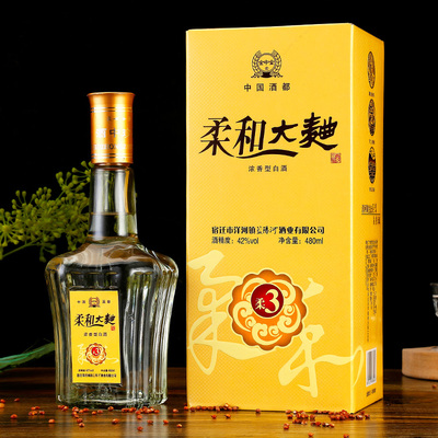 480ml42度粮食酒实惠