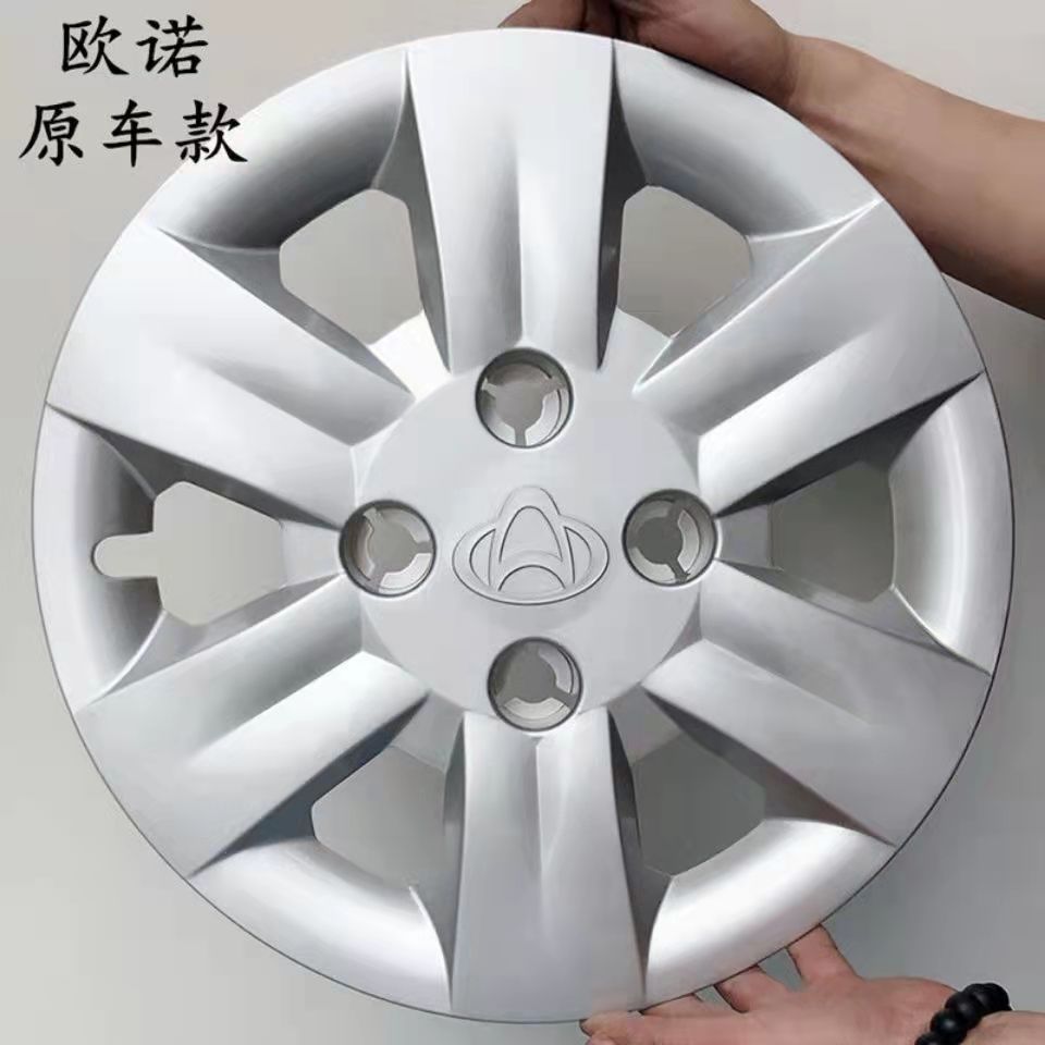 适用于长安欧诺商务车轮毂盖14寸车轮装饰盖铁钢圈轮胎装饰轮毂罩