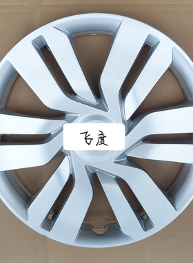 适用于14-17款本田飞度 哥瑞 锋范轮毂盖 15寸铁钢圈装饰盖轮毂罩