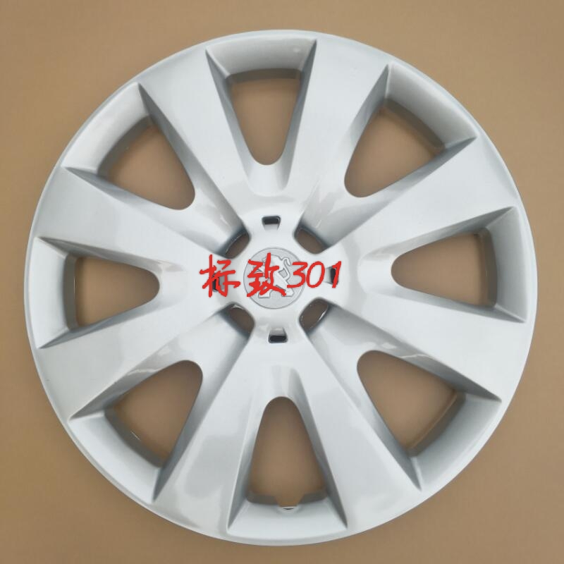 适用于东风标致301轮毂罩标志301轮毂盖标致301大轮盖轮毂罩15寸