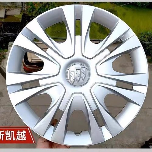 咔淘轮毂盖1415寸美丽大方