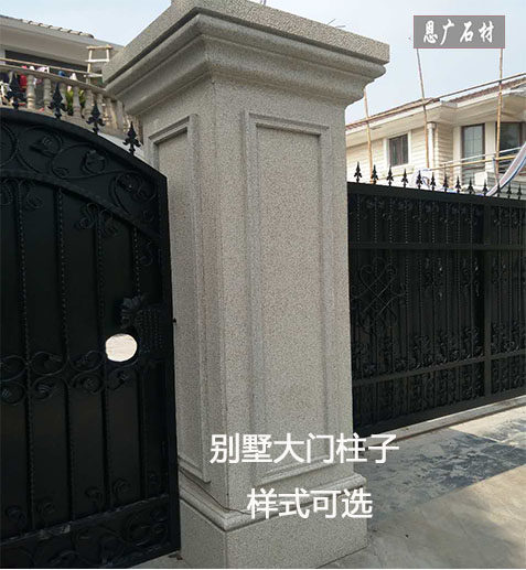 天然花崗岩戶外柱子大門柱子別墅庭院圍牆柱子石材板黃金麻黃鏽石在類目 基礎建材, 天然大理石, 大理石製品中 - 來自Buy2taobao.com提供專業的淘寶代購服務