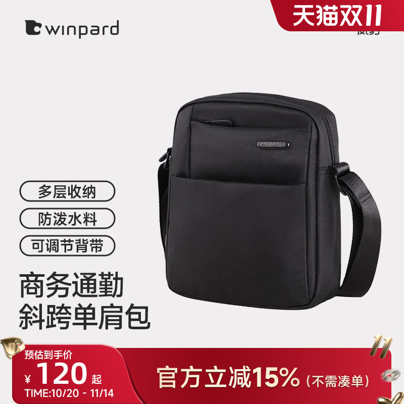 威豹男士包包单肩包商务休闲背包