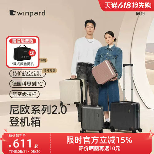 威豹13寸登机箱免托运小型轻便16寸静音行李箱迷你儿童拉杆旅行箱