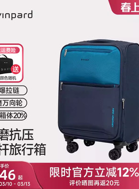 威豹牛津布30寸拉杆箱女大容量行李箱男24寸静音万向轮旅行箱20寸