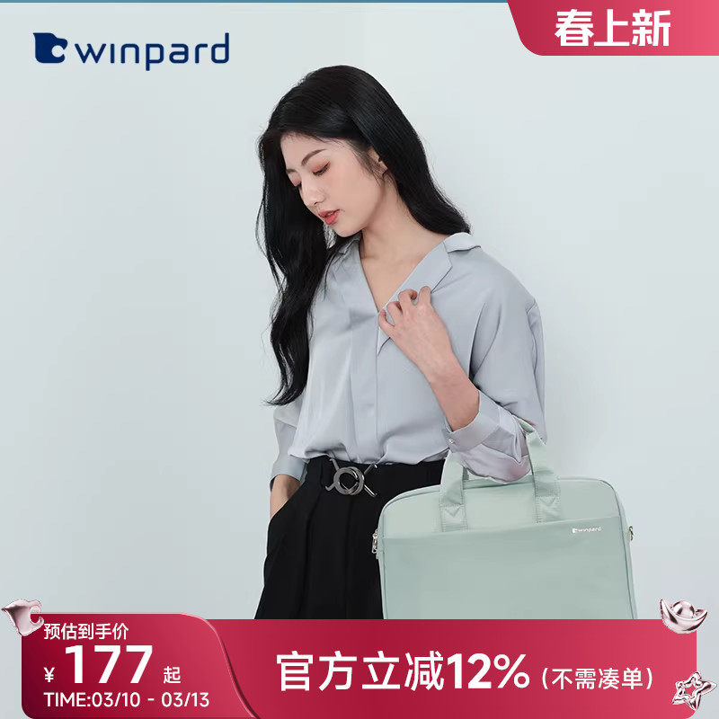 威豹14寸电脑公事包男士公文包女笔记本手提包会议包商务商场同款