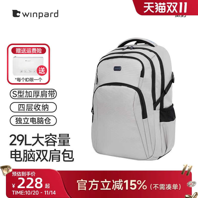 威豹男士商务双肩背包15寸