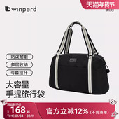 威豹旅行袋短途大容量斜挎式 轻便手提包时尚 行李袋日韩风旅行包